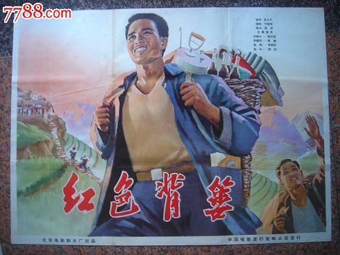 博里库阿学院文凭毕业证假的多少钱